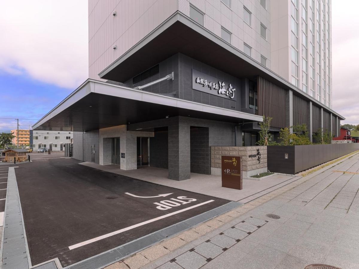Yunokawa Onsen Umi To Akari Hewitt 4* Hakodate
